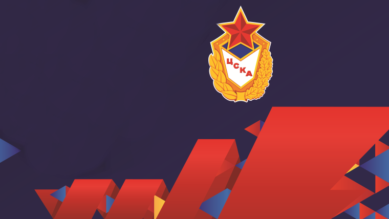 Клуб ЦСКА 1923