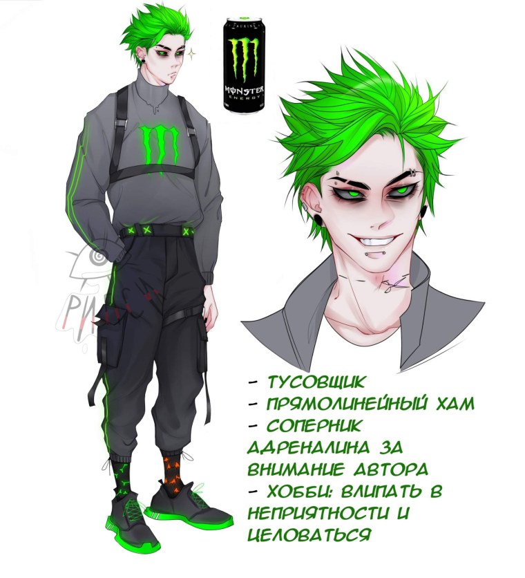 Хуманизация Энергетиков