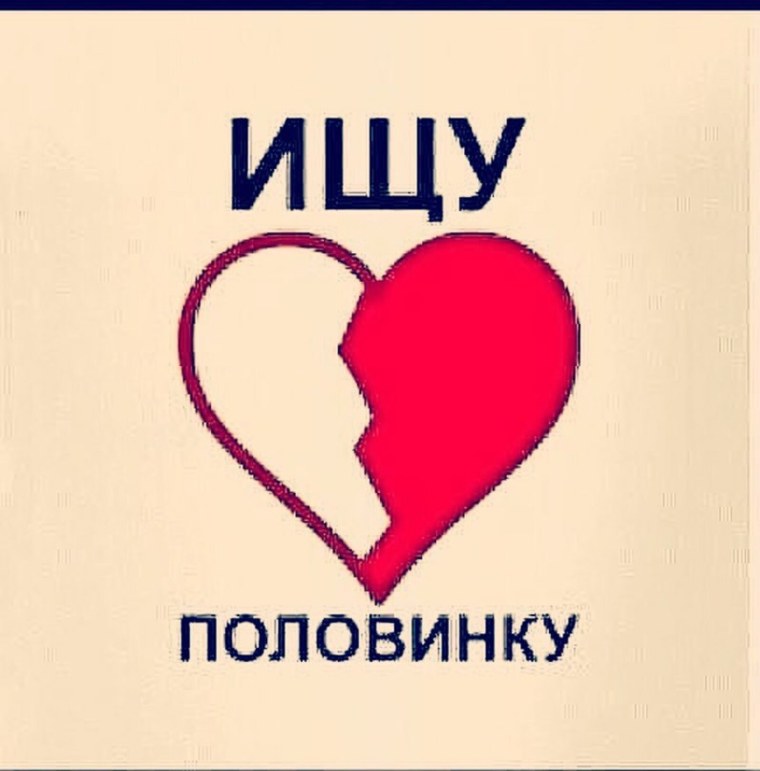 Сердечко из хлеба