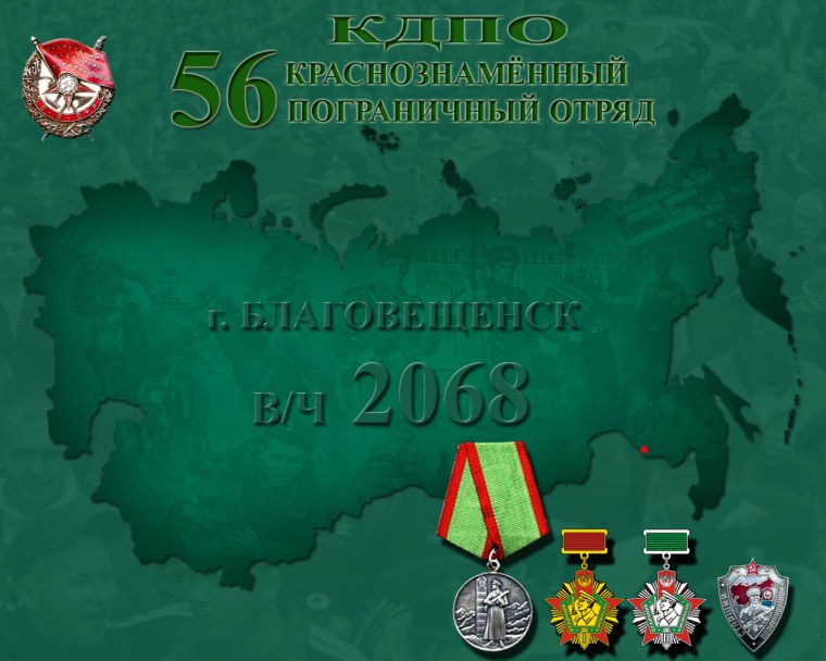 Пограничник Карацупа блоггер