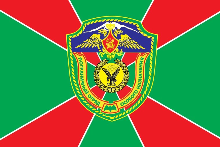 Флаг пограничных войск РФ
