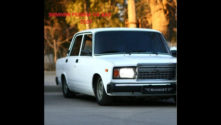 ВАЗ 2107 белая Стоковая