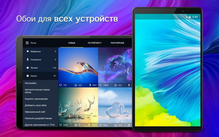 Тема для Оппо