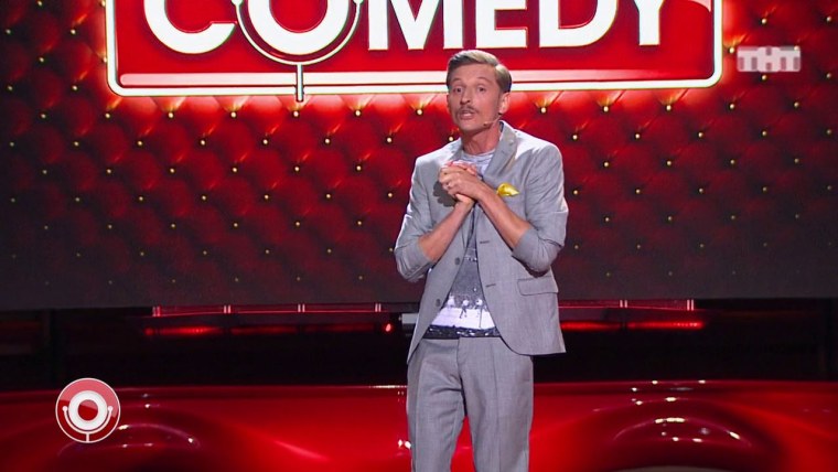 Паша Воля камеди клаб