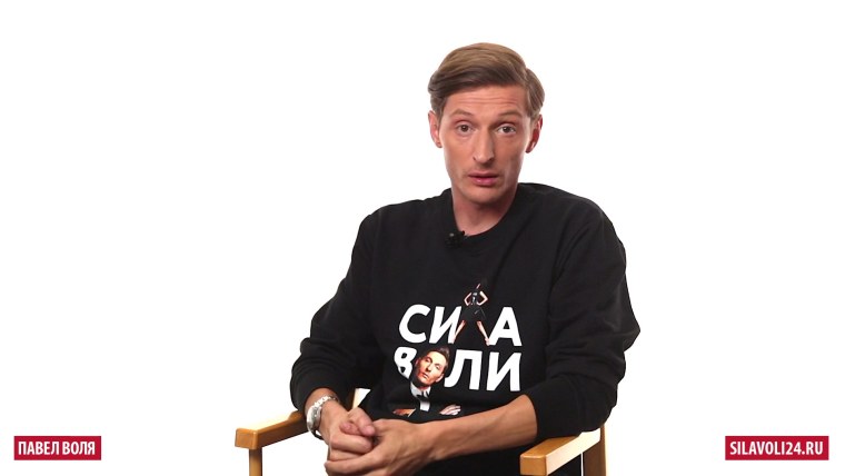 Павел Воля импровизация