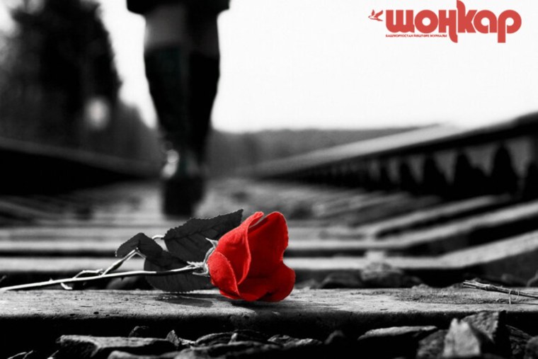 Печальное сердце