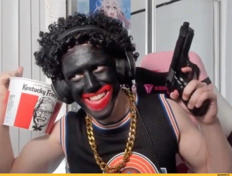 Blackface стример