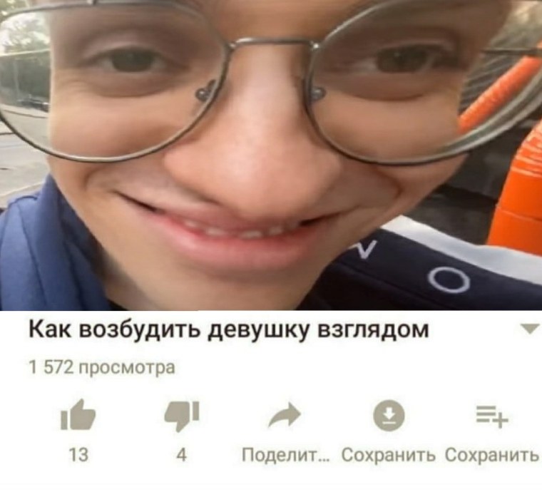 Смешной бустер