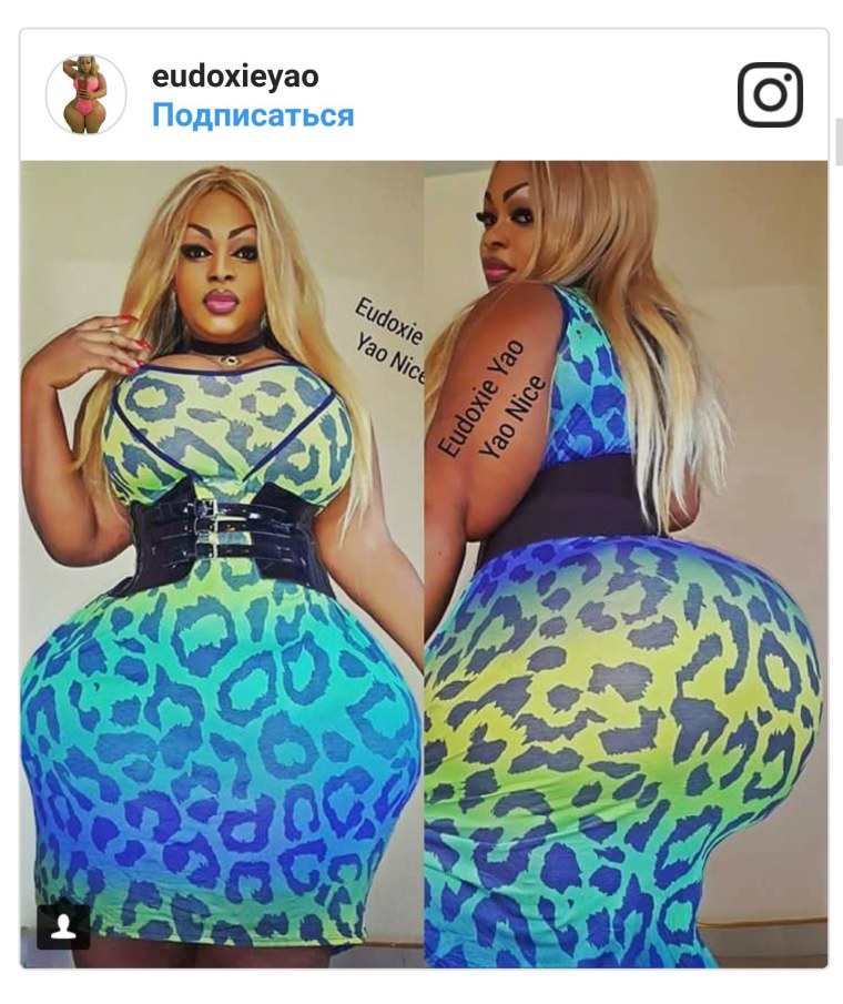 Попа Джей ЛО