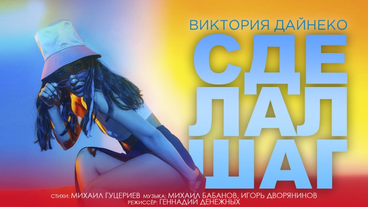 Музыкальные обложки с девушками