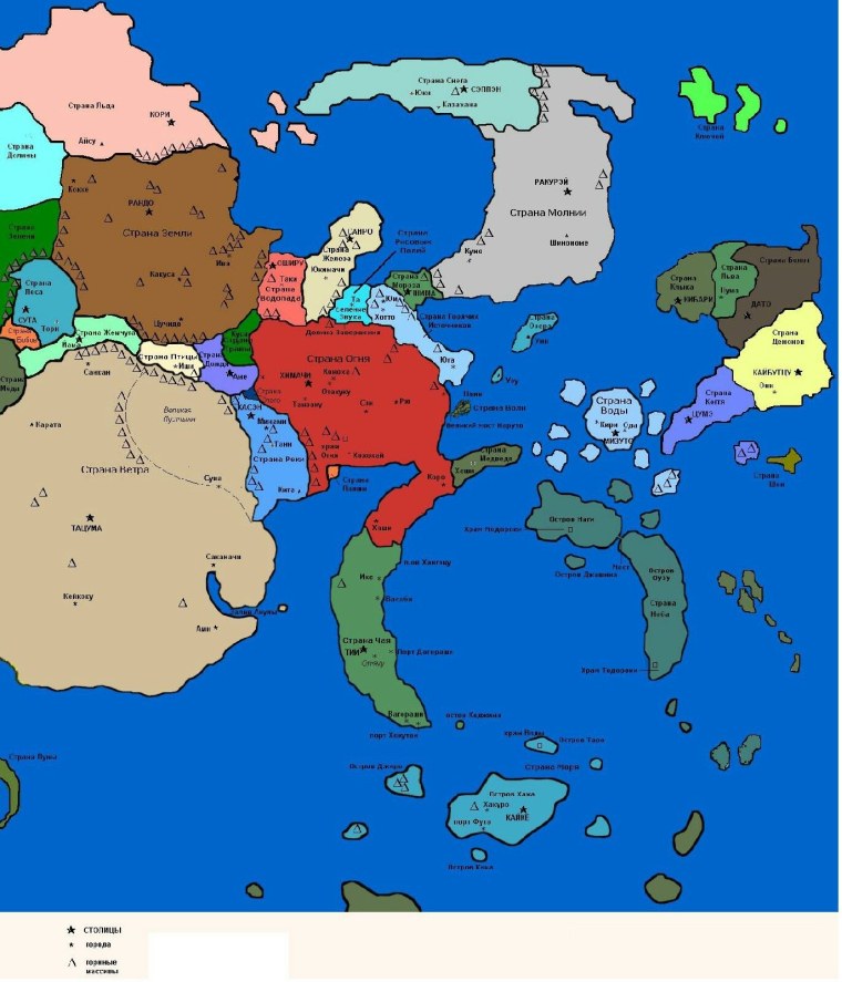 Карта мира Наруто подробная