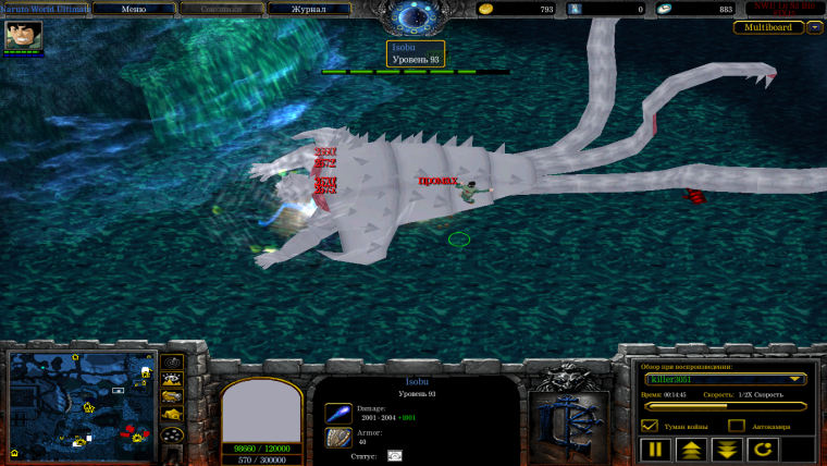 Обито Учиха