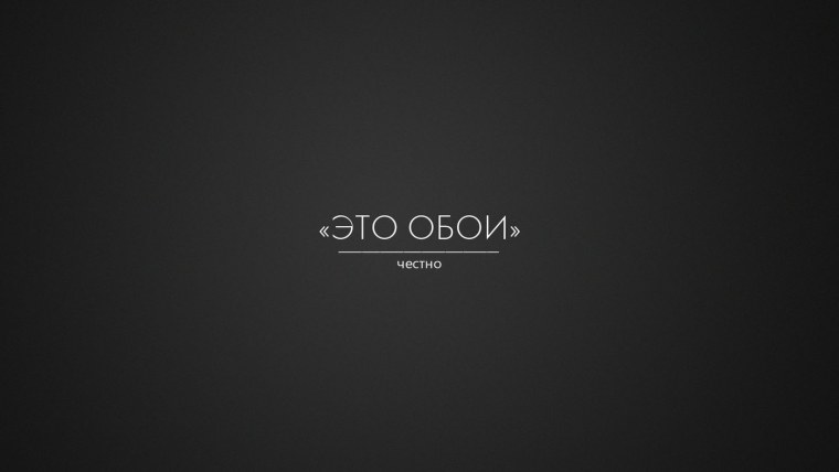 Картинки Минимализм