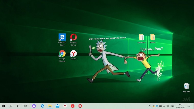Обои на рабочий стол цитаты