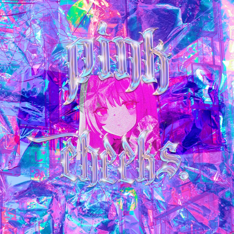 Обложка для трека