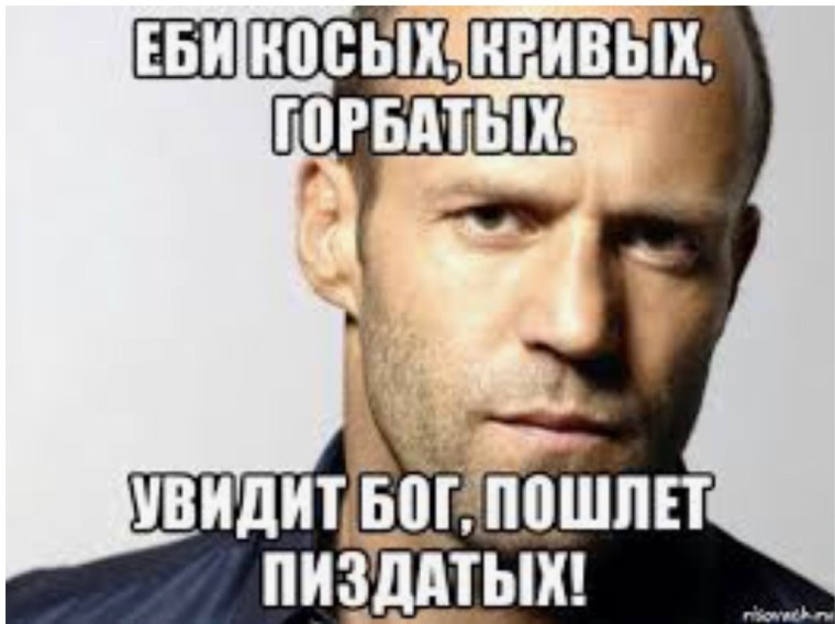 Джейсон Стэтхэм бежит