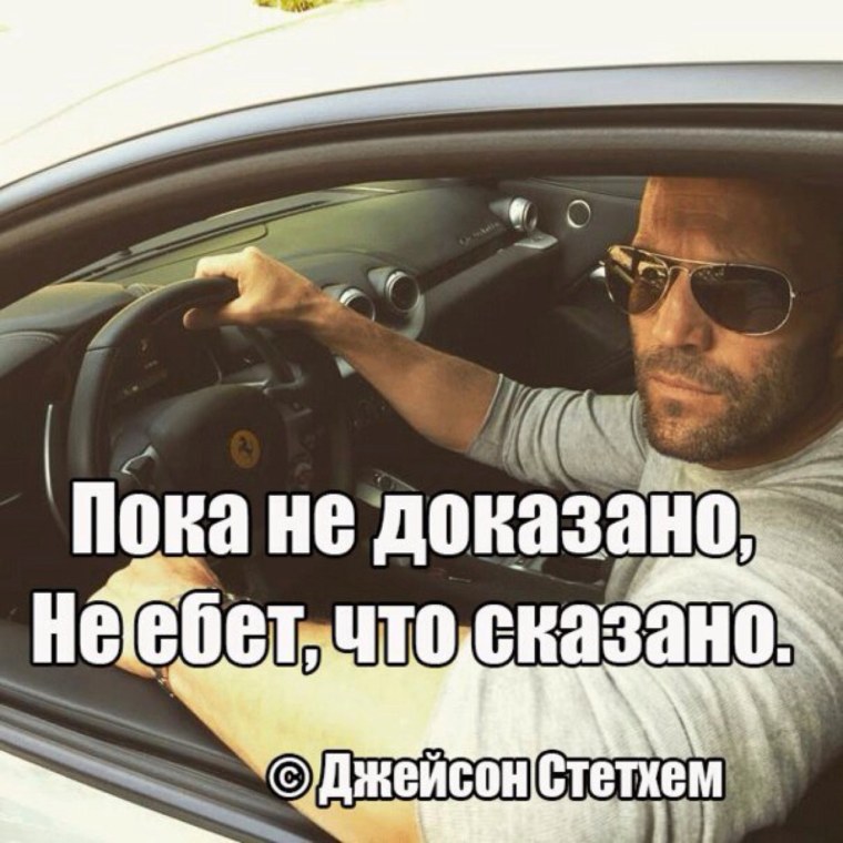 Барри Стэтхэм