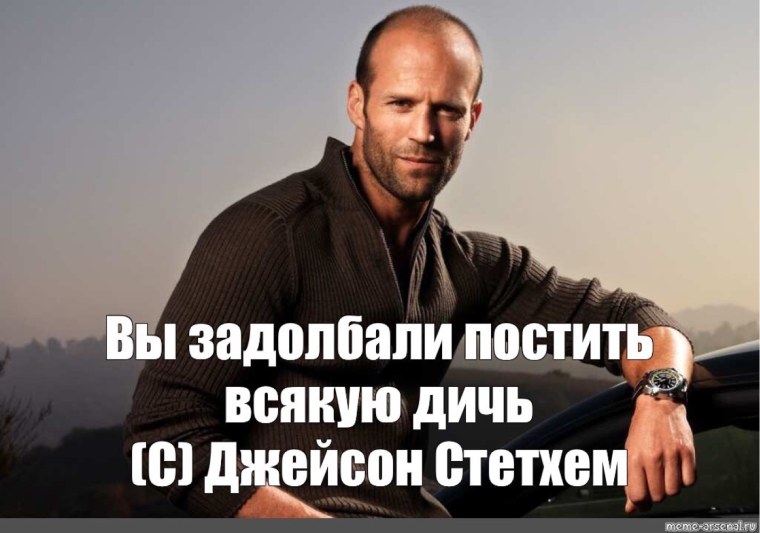 Если вам не рады в рваных носках