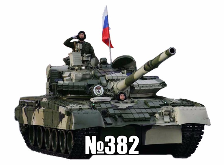 Танк вектор т80 вектор