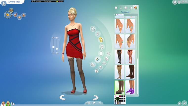 Игра Создай свою одежду