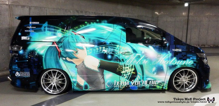 Иташа Ламборгини