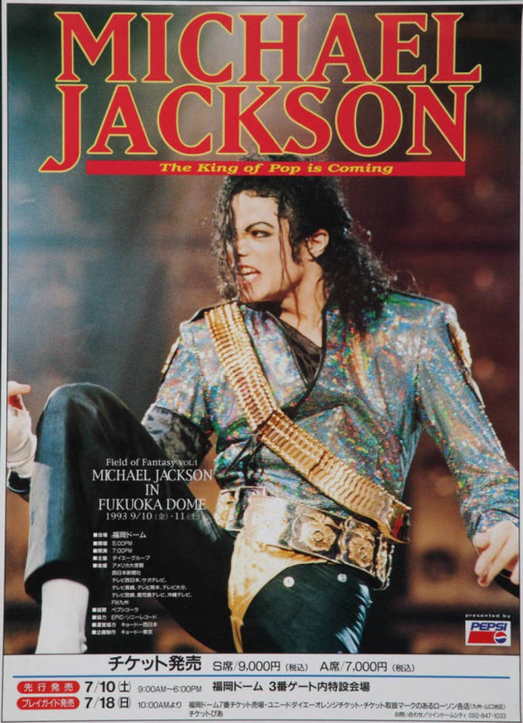 Майкл Джексон поп арт