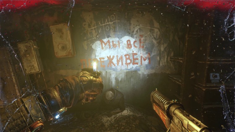 Metro Exodus Тайга
