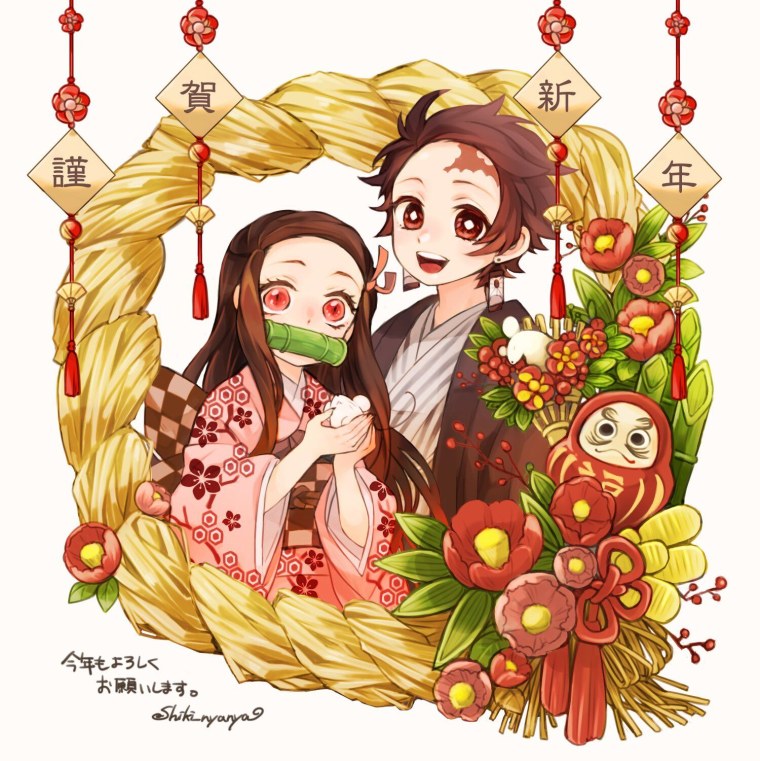 Недзуко и Танджиро