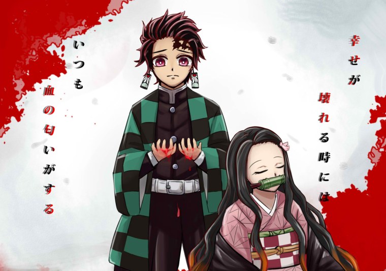 Nezuko Kamado and Tanjirou