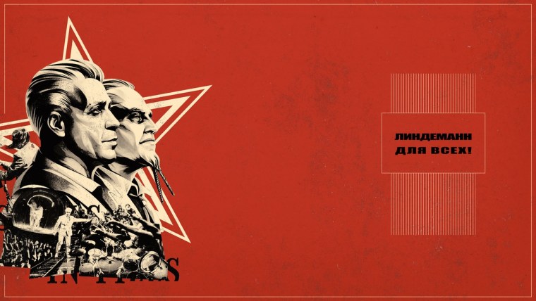 Live in Moscow Тилль Линдеманн