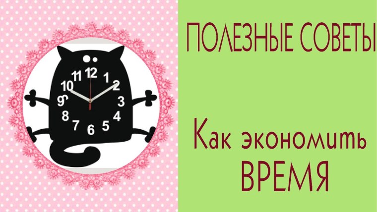 Тайм менеджмент для руководителя схема