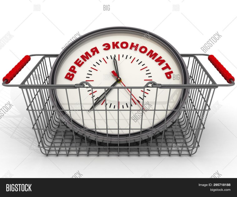 Часы иконка