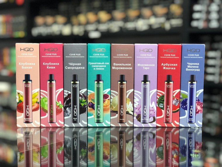 HQD v2 300 затяжек