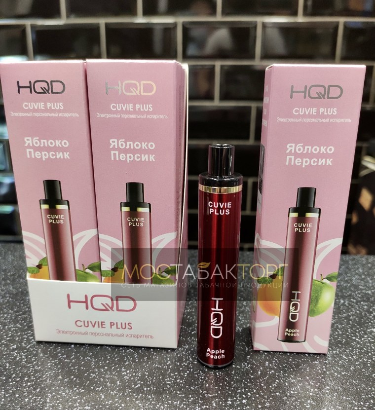 HQD виноград 1200