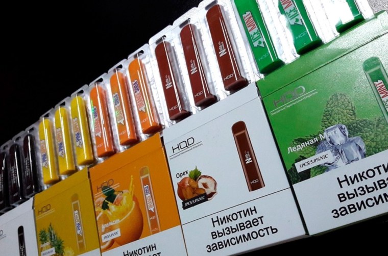 HQD Rosy 400 затяжек