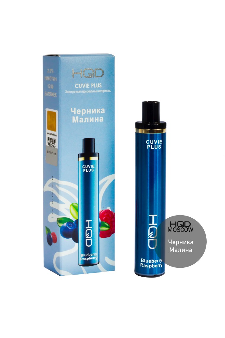 Электронная сигарета HQD Cuvie Plus