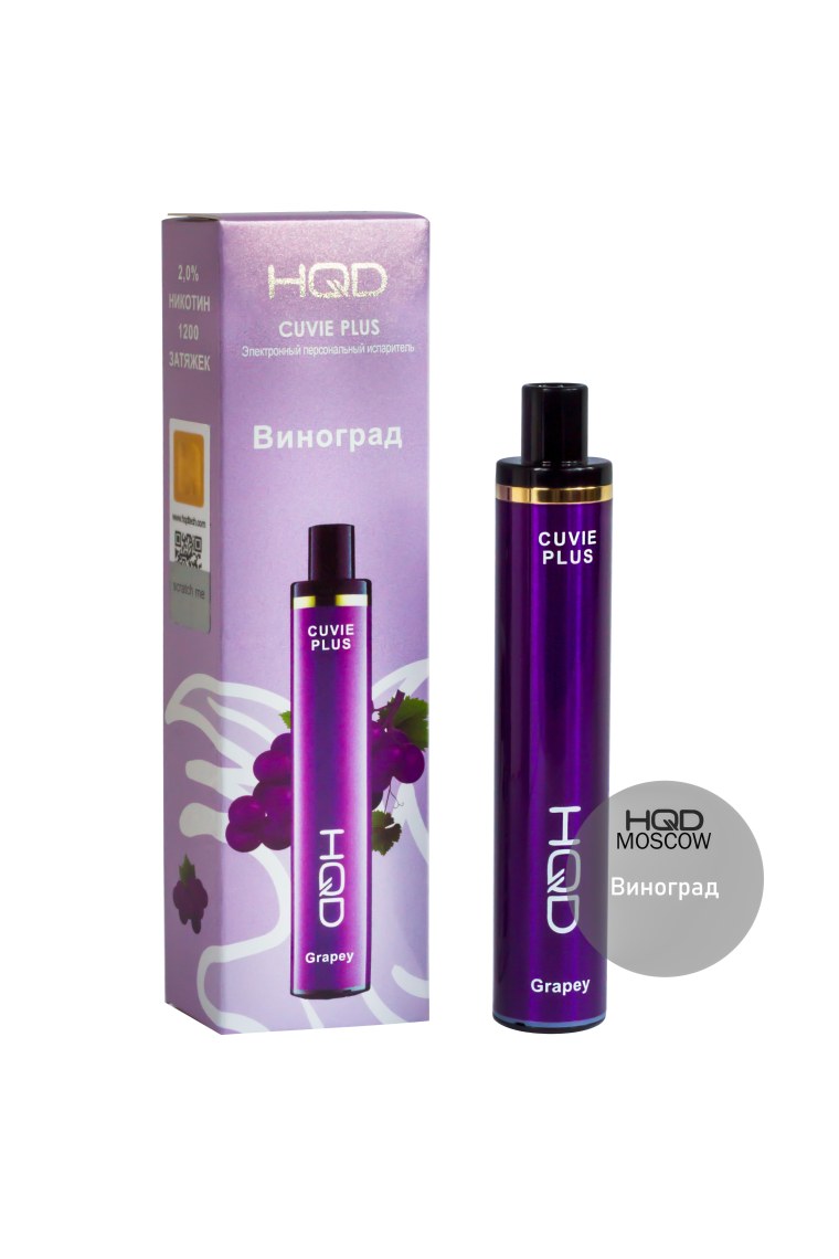 HQD электронные сигареты персик
