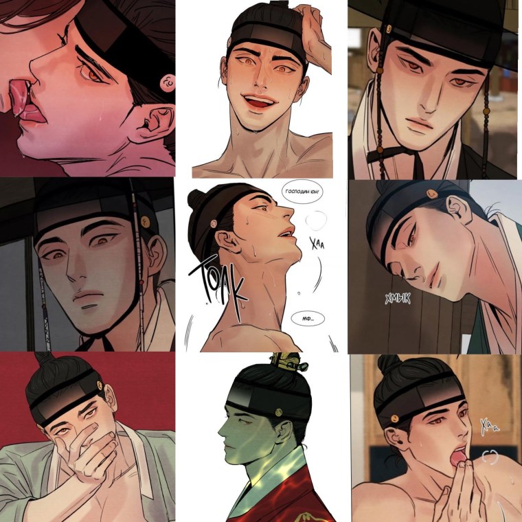 Юн сын Хо ночные этюды