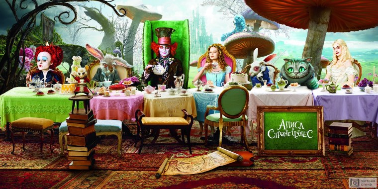 Сказочный лес Алиса в стране чудес