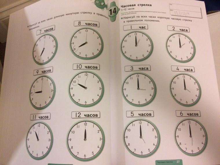 Настольные часы электронные