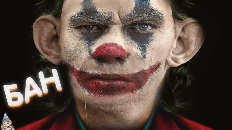 Угарные превью