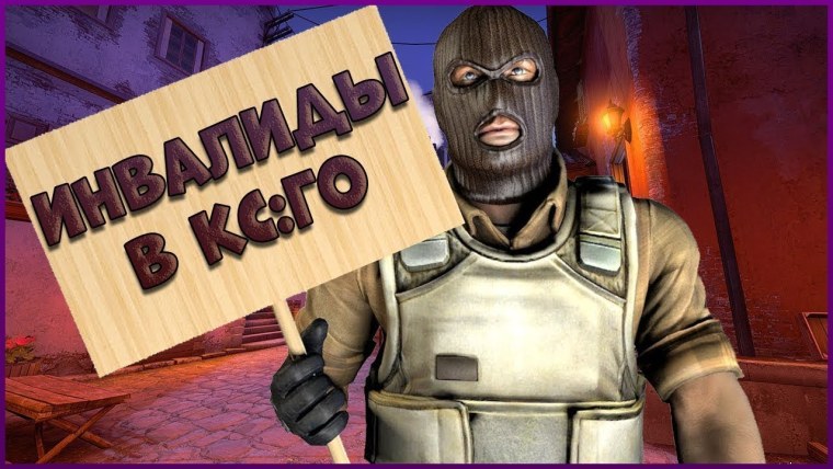 Смешные превью КС го