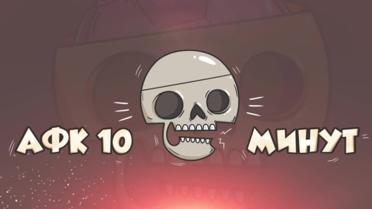 Питер Гриффин на скамейке