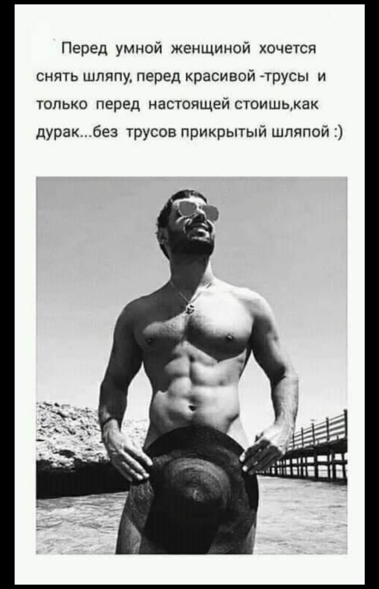 Мужчина пожарный