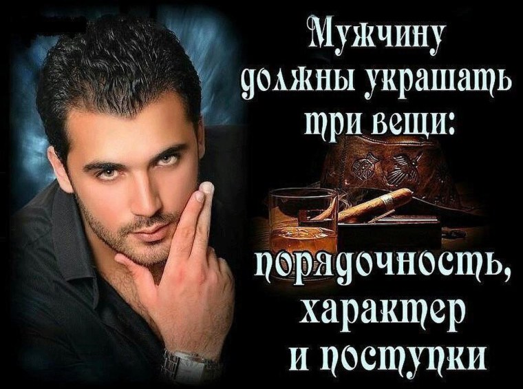 Мужик за столом