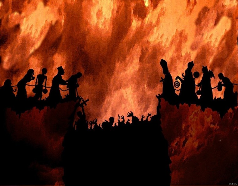 Адская дорога