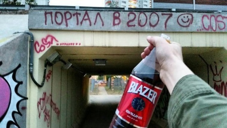Портал в 2007