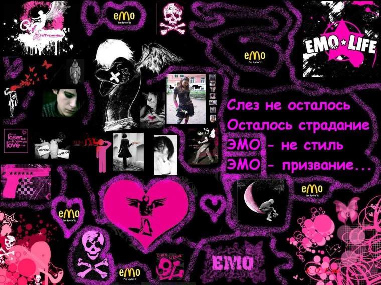 Наклейки эмо стиль