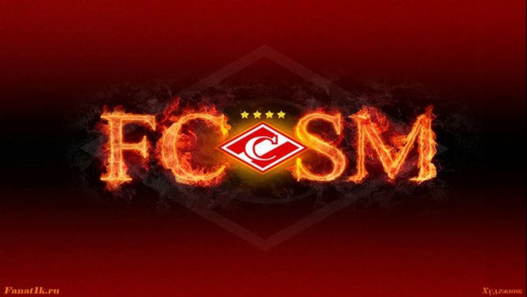 Картинки Спартак Москва