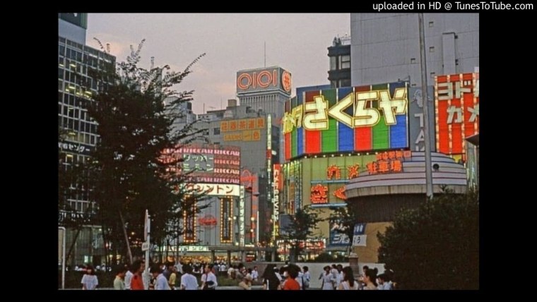 Япония Токио 1980